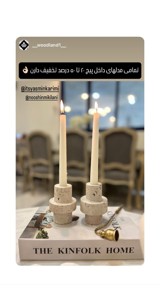  جدید ترین استوری اینستاگرام یاسمین کریمی