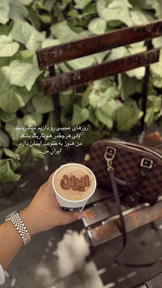  جدید ترین استوری اینستاگرام یاسمین کریمی