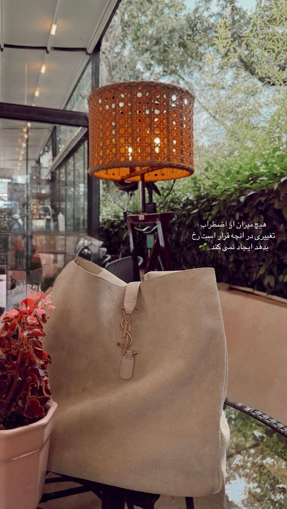  جدید ترین استوری اینستاگرام یاسمین کریمی