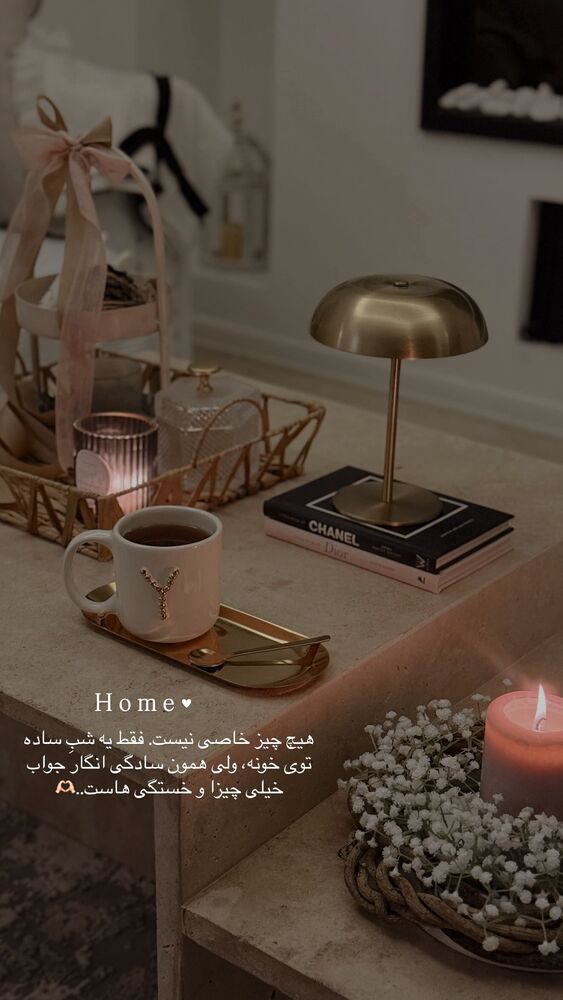  جدید ترین استوری اینستاگرام یاسمین کریمی