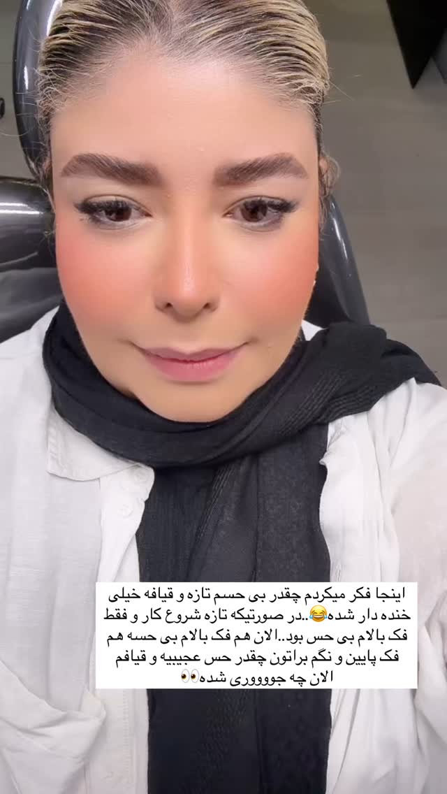  جدید ترین استوری اینستاگرام یاسمین کریمی