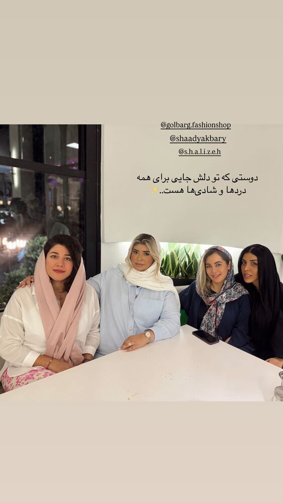  جدید ترین استوری اینستاگرام یاسمین کریمی