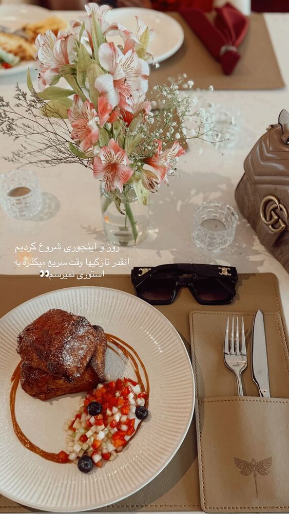  جدید ترین استوری اینستاگرام یاسمین کریمی