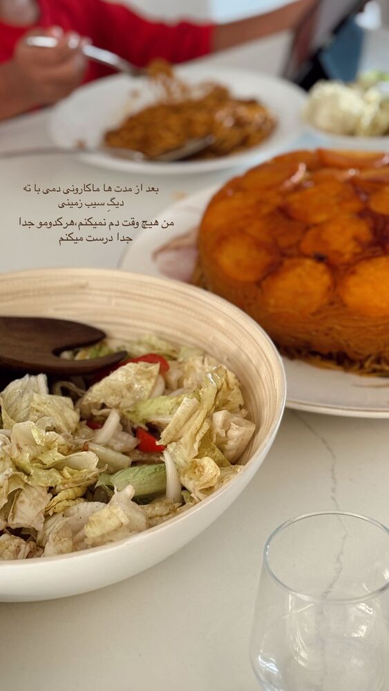  جدید ترین استوری اینستاگرام یاسمین کریمی