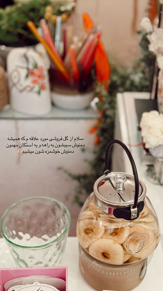  جدید ترین استوری اینستاگرام یاسمین کریمی