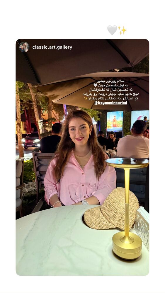  جدید ترین استوری اینستاگرام یاسمین کریمی