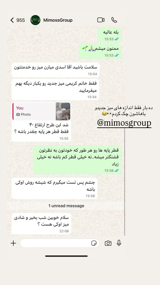  جدید ترین استوری اینستاگرام یاسمین کریمی