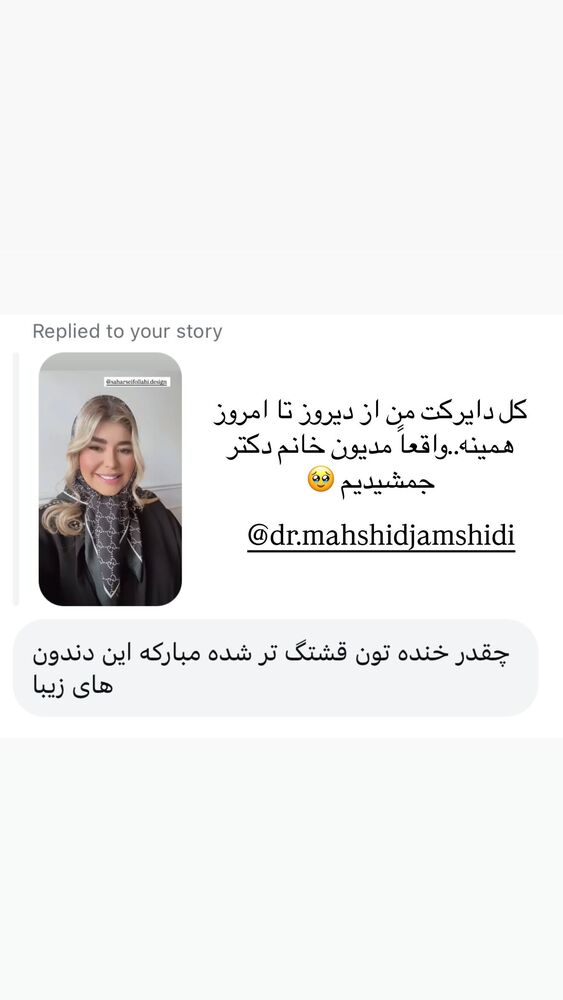  جدید ترین استوری اینستاگرام یاسمین کریمی