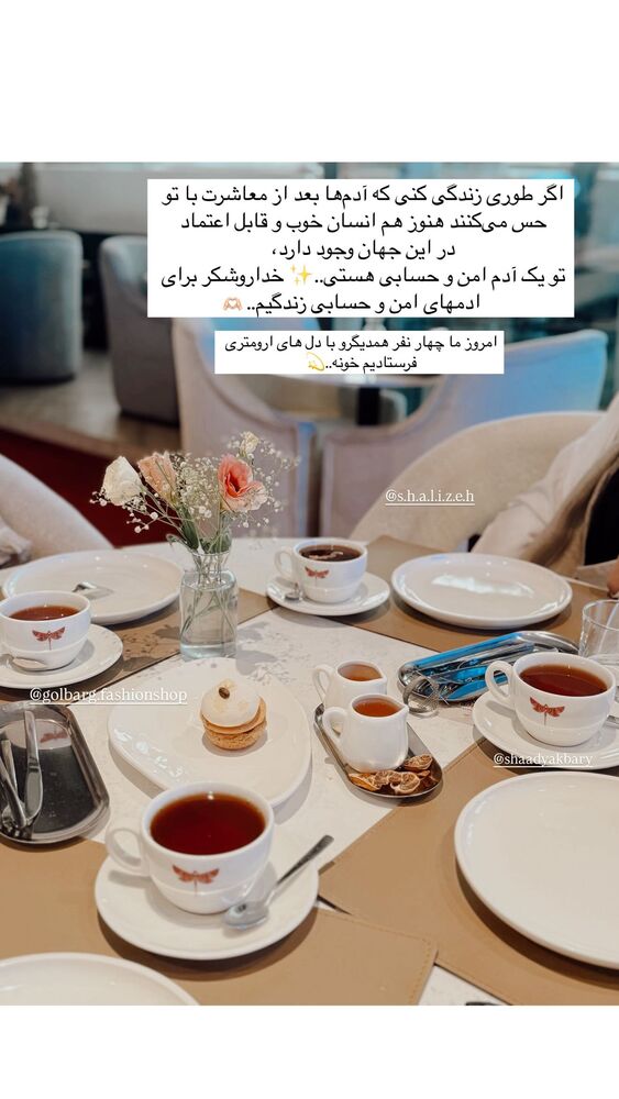  جدید ترین استوری اینستاگرام یاسمین کریمی