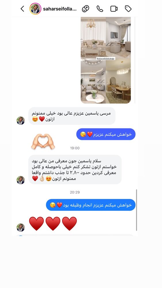 جدید ترین استوری اینستاگرام یاسمین کریمی