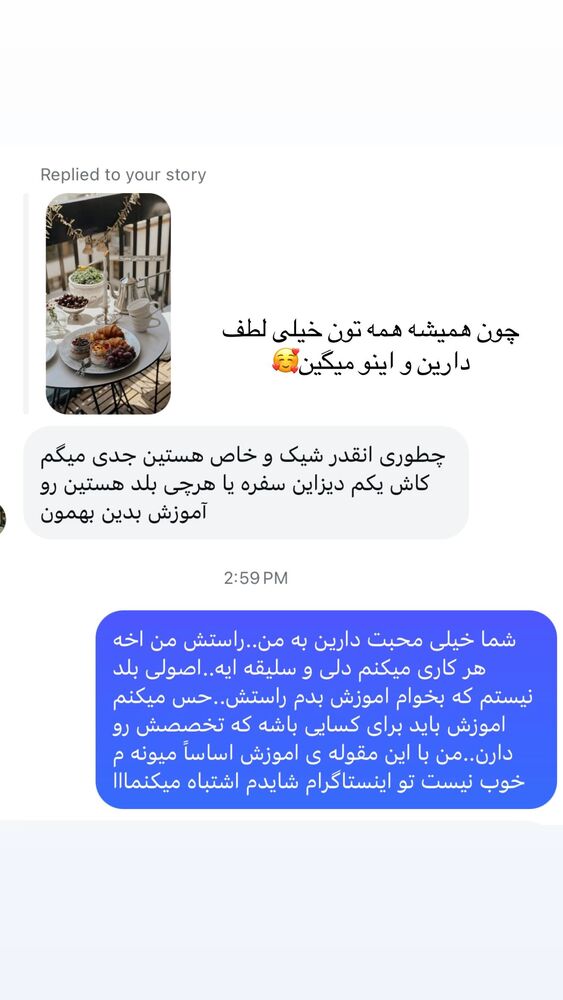  جدید ترین استوری اینستاگرام یاسمین کریمی