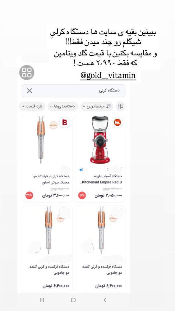  جدید ترین استوری اینستاگرام یاسمین کریمی
