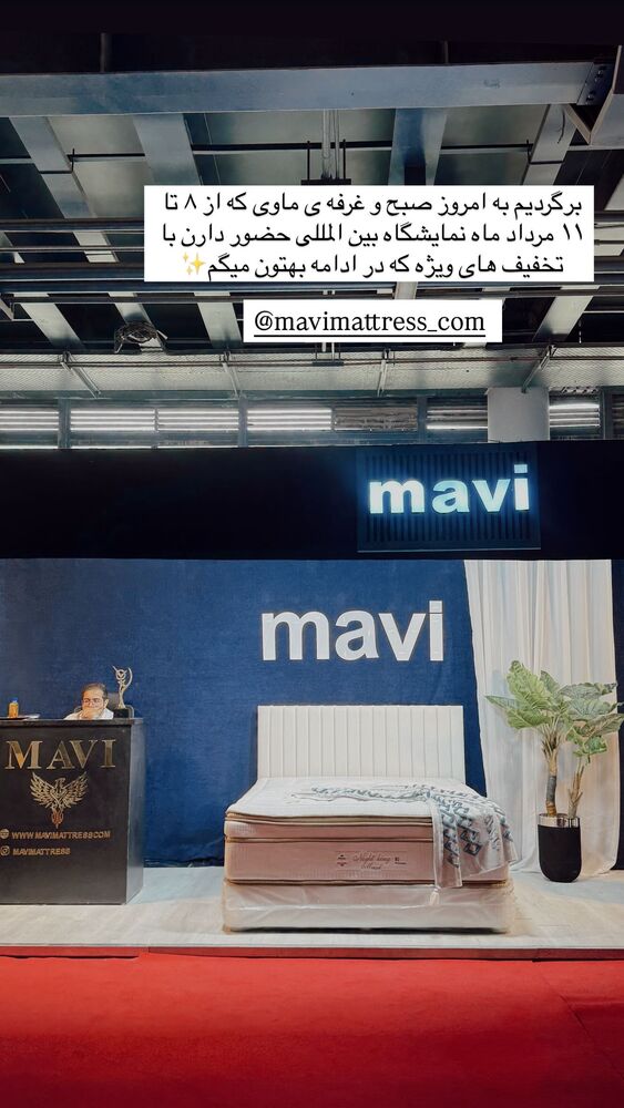  جدید ترین استوری اینستاگرام یاسمین کریمی