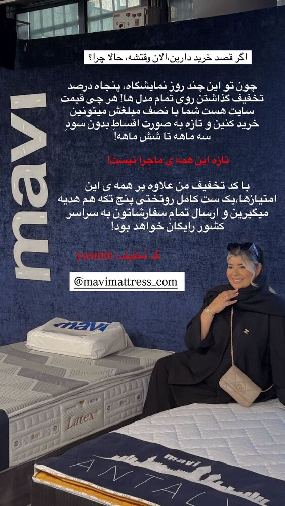  جدید ترین استوری اینستاگرام یاسمین کریمی