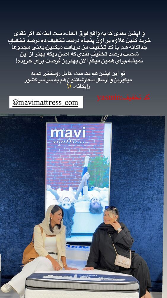  جدید ترین استوری اینستاگرام یاسمین کریمی