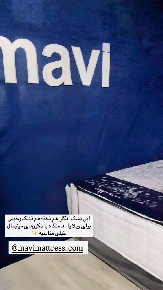  جدید ترین استوری اینستاگرام یاسمین کریمی