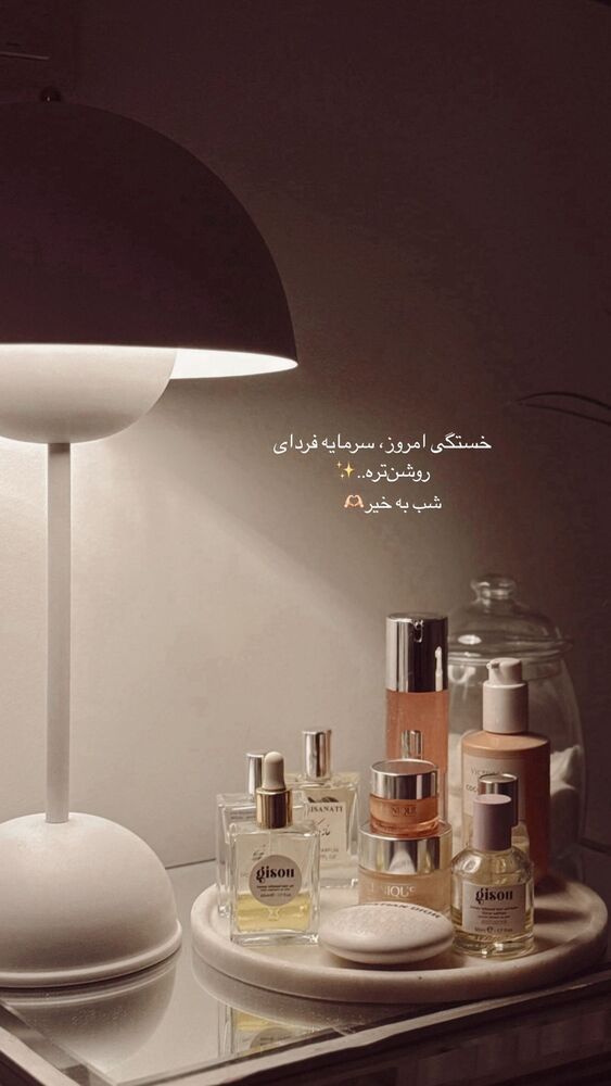  جدید ترین استوری اینستاگرام یاسمین کریمی