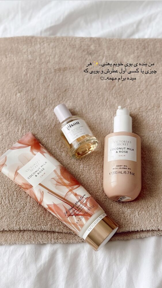  جدید ترین استوری اینستاگرام یاسمین کریمی