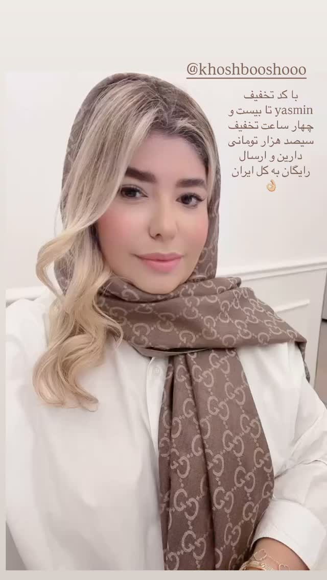  جدید ترین استوری اینستاگرام یاسمین کریمی