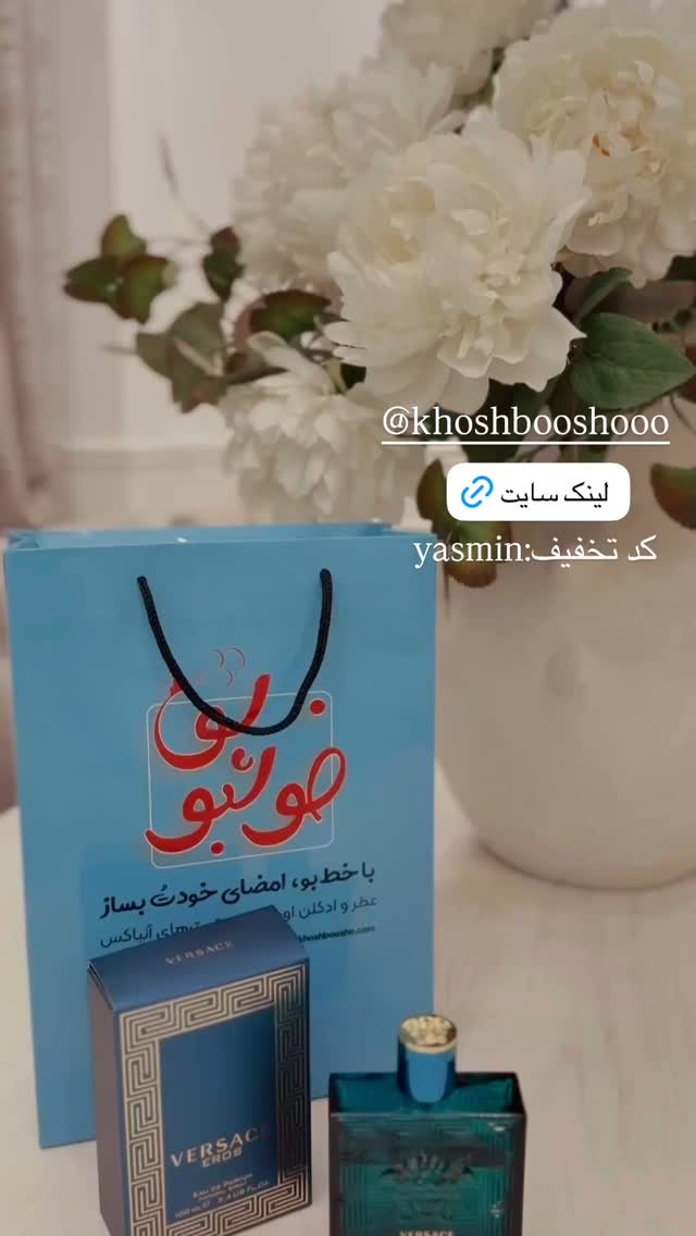  جدید ترین استوری اینستاگرام یاسمین کریمی
