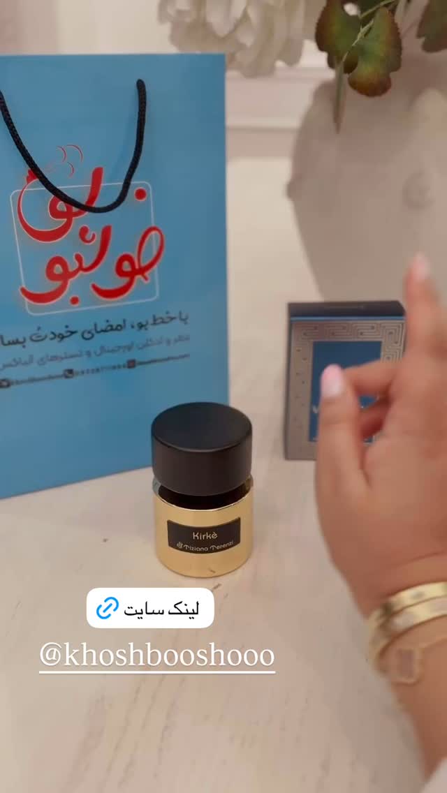  جدید ترین استوری اینستاگرام یاسمین کریمی