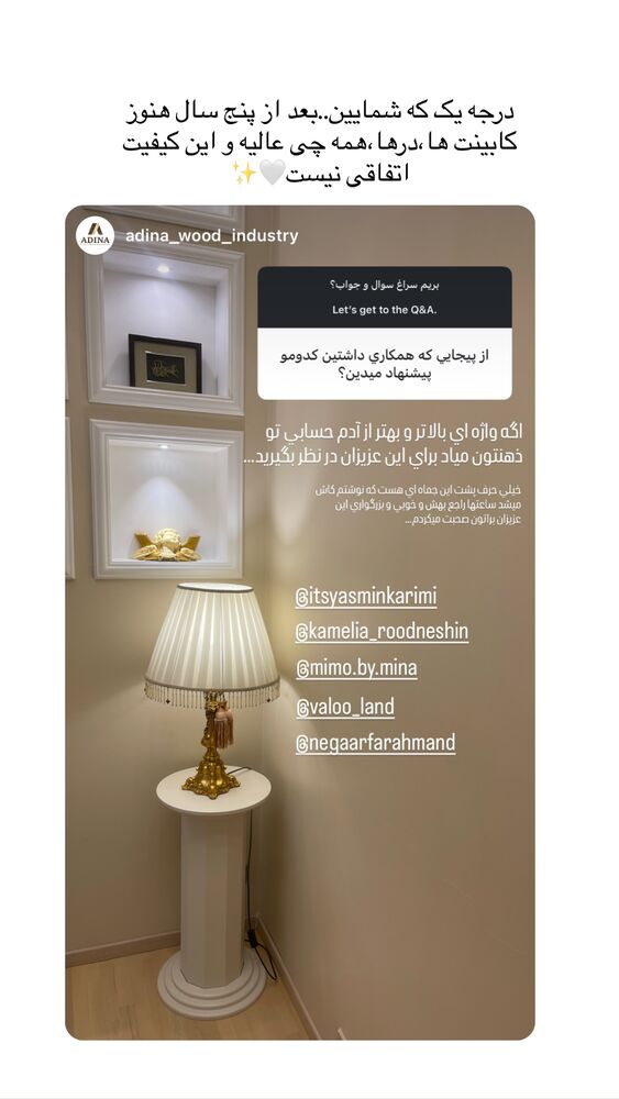  جدید ترین استوری اینستاگرام یاسمین کریمی