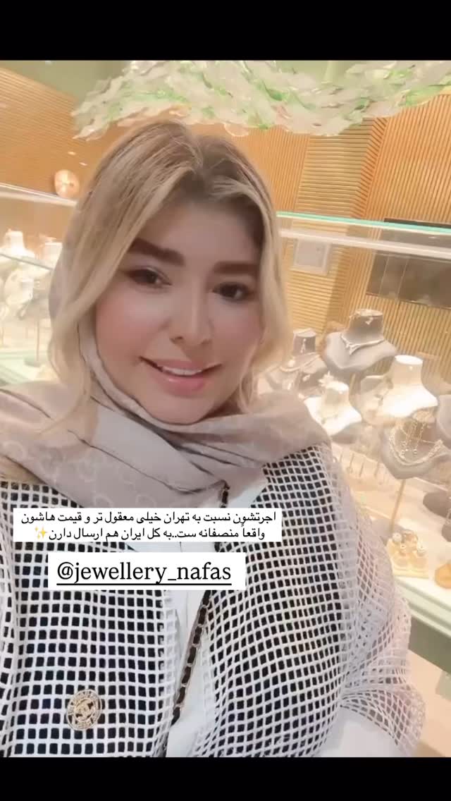  جدید ترین استوری اینستاگرام یاسمین کریمی