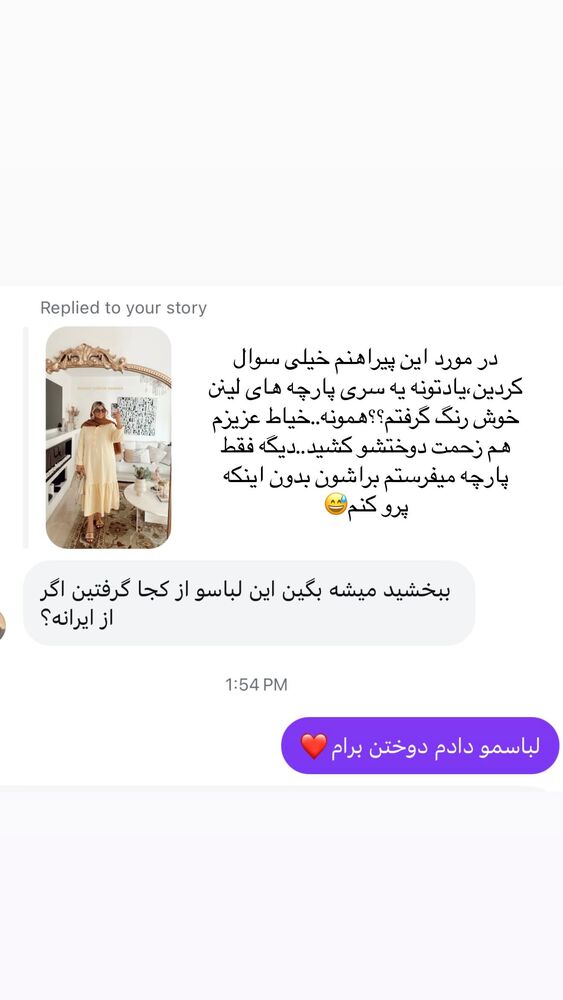  جدید ترین استوری اینستاگرام یاسمین کریمی