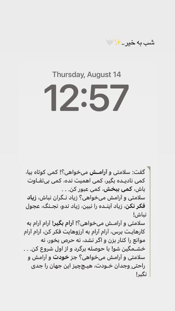  جدید ترین استوری اینستاگرام یاسمین کریمی