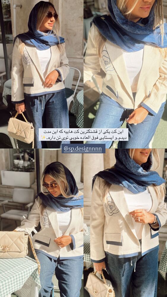  جدید ترین استوری اینستاگرام یاسمین کریمی