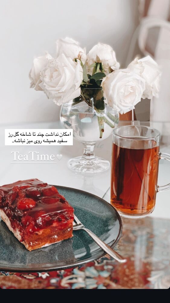  جدید ترین استوری اینستاگرام یاسمین کریمی