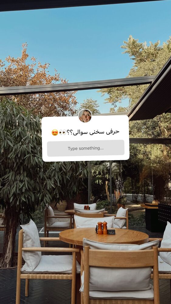  جدید ترین استوری اینستاگرام یاسمین کریمی