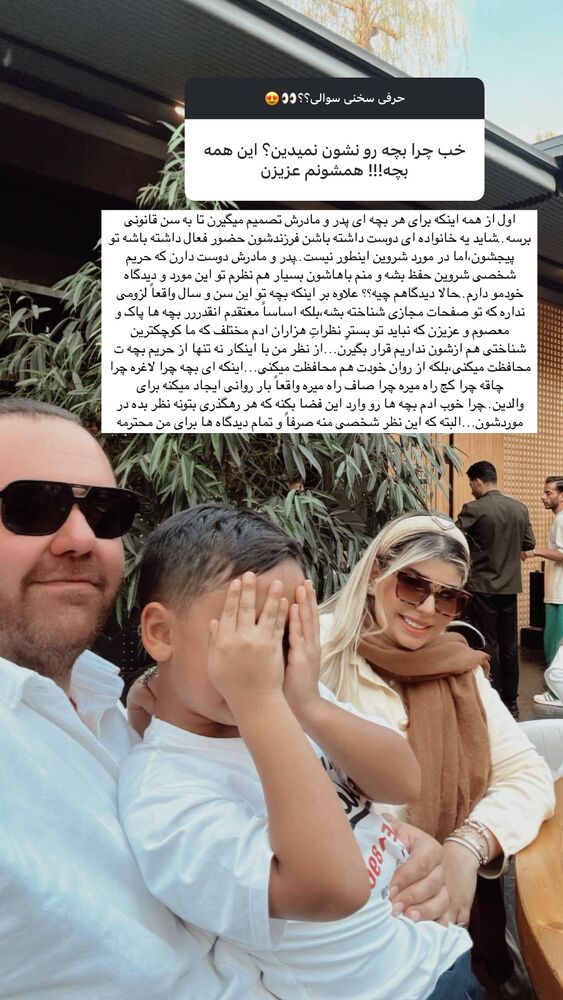  جدید ترین استوری اینستاگرام یاسمین کریمی