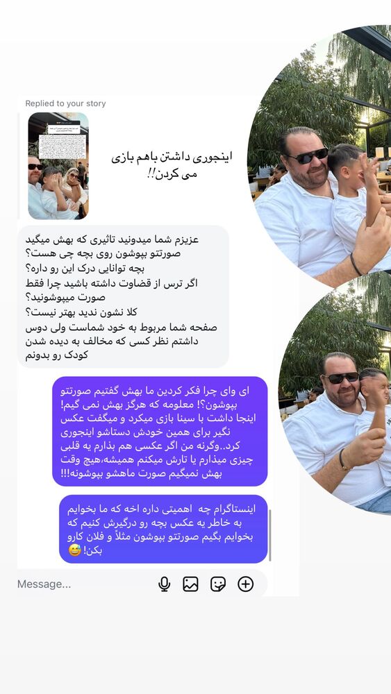  جدید ترین استوری اینستاگرام یاسمین کریمی