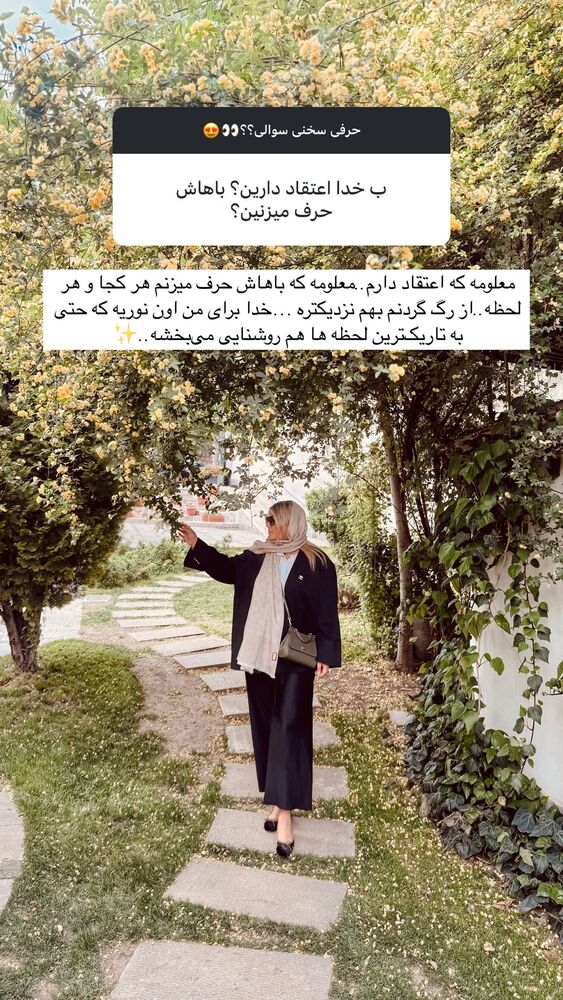  جدید ترین استوری اینستاگرام یاسمین کریمی