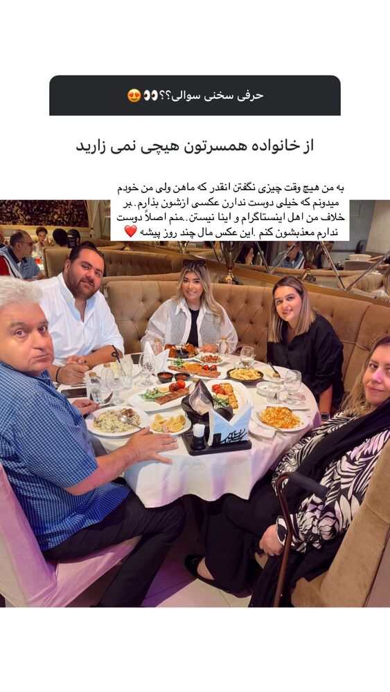  جدید ترین استوری اینستاگرام یاسمین کریمی