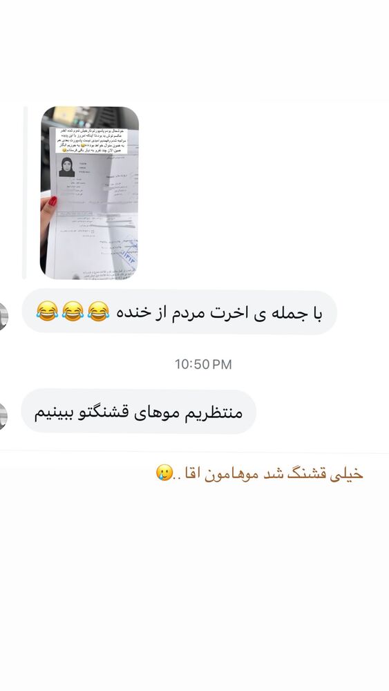  جدید ترین استوری اینستاگرام یاسمین کریمی