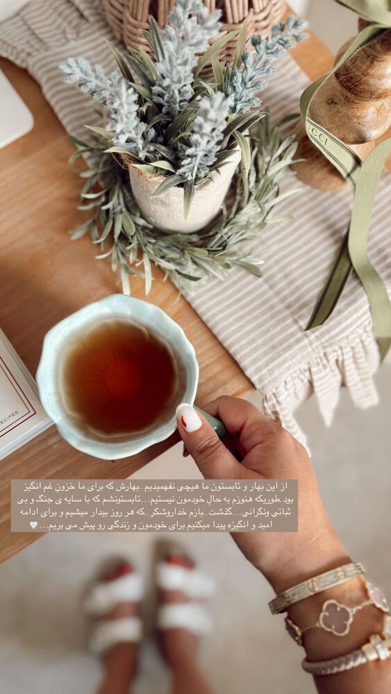  جدید ترین استوری اینستاگرام یاسمین کریمی