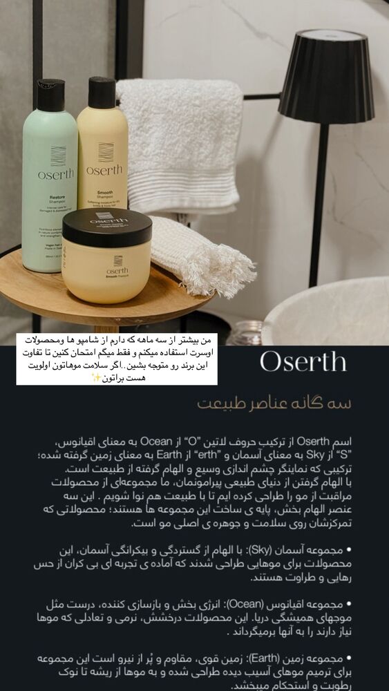  جدید ترین استوری اینستاگرام یاسمین کریمی