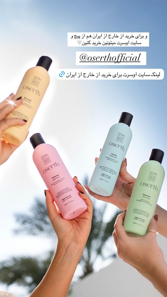  جدید ترین استوری اینستاگرام یاسمین کریمی