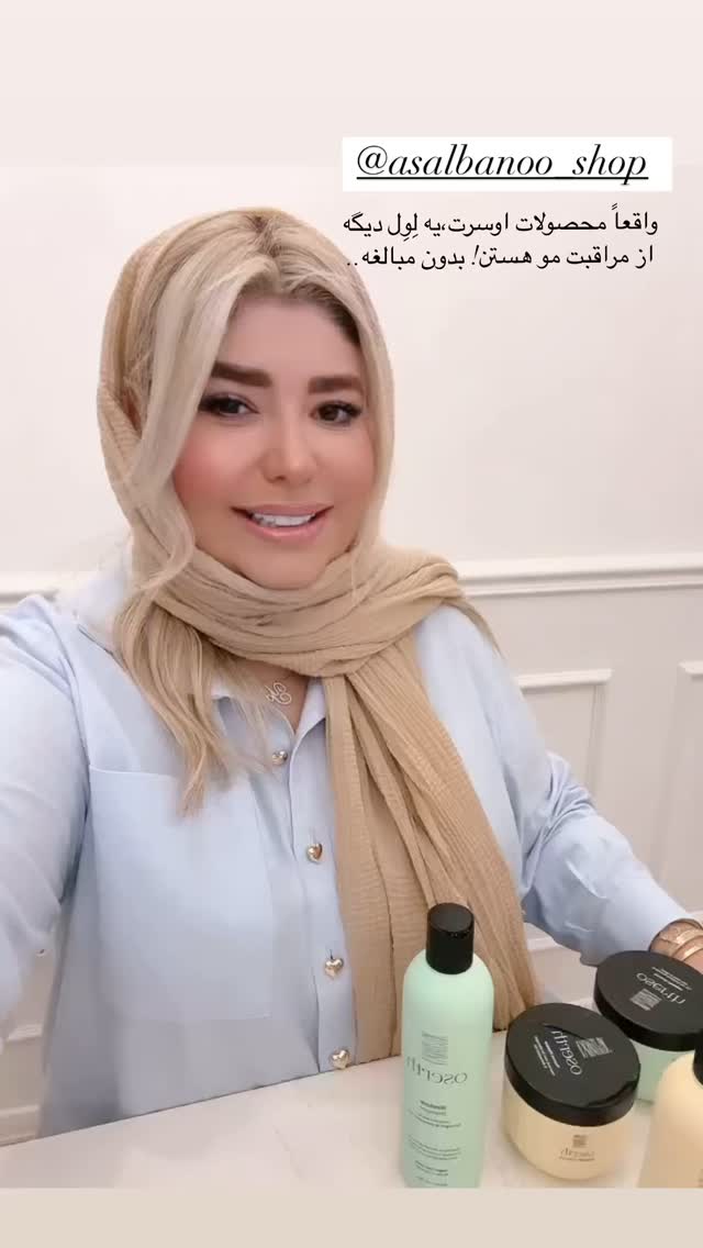  جدید ترین استوری اینستاگرام یاسمین کریمی