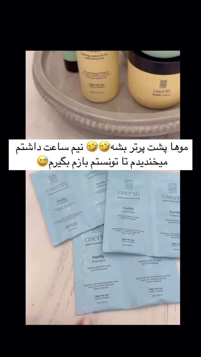  جدید ترین استوری اینستاگرام یاسمین کریمی