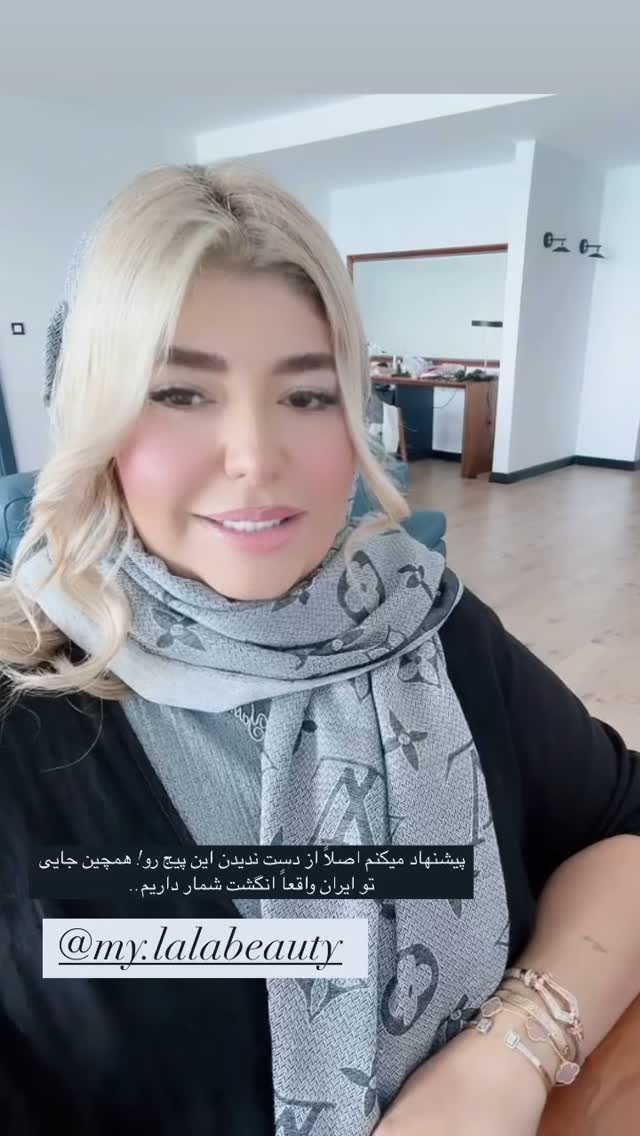  جدید ترین استوری اینستاگرام یاسمین کریمی