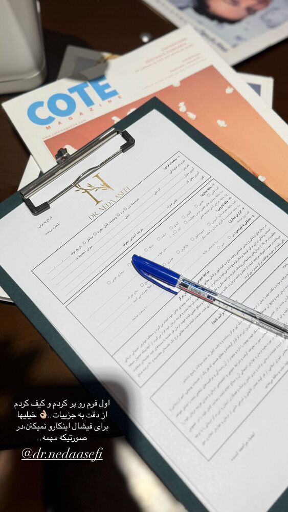  جدید ترین استوری اینستاگرام یاسمین کریمی