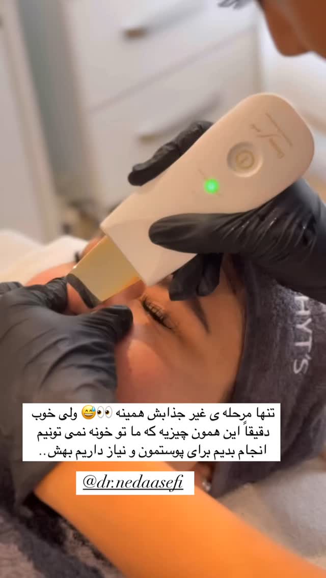  جدید ترین استوری اینستاگرام یاسمین کریمی