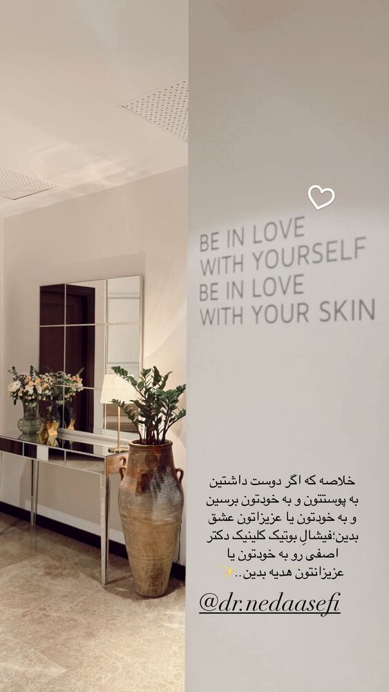  جدید ترین استوری اینستاگرام یاسمین کریمی