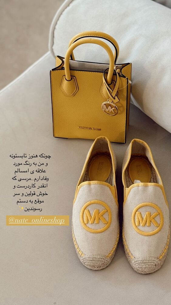  جدید ترین استوری اینستاگرام یاسمین کریمی
