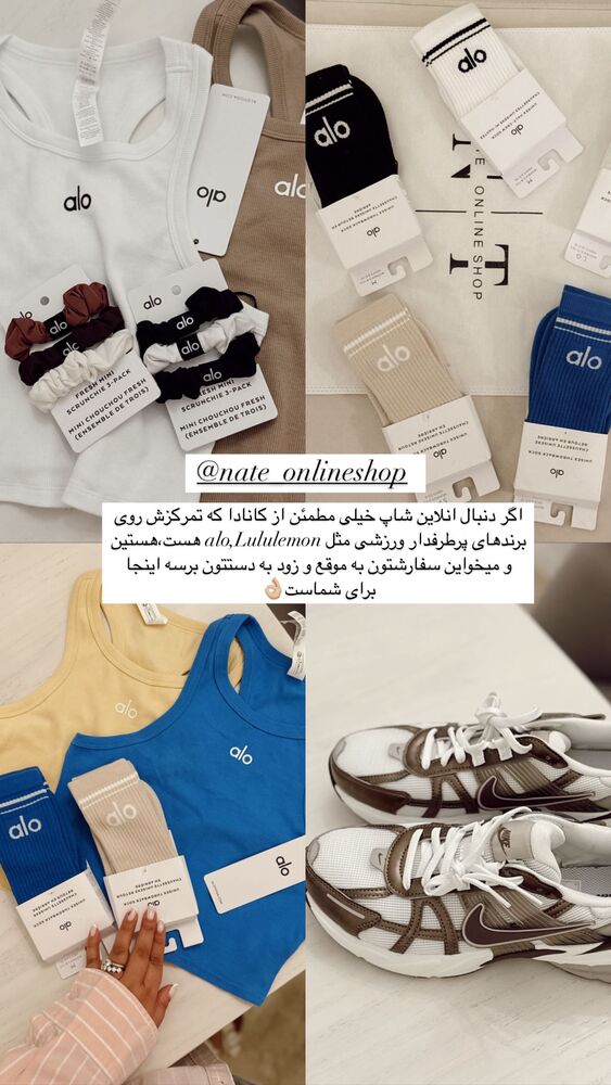  جدید ترین استوری اینستاگرام یاسمین کریمی