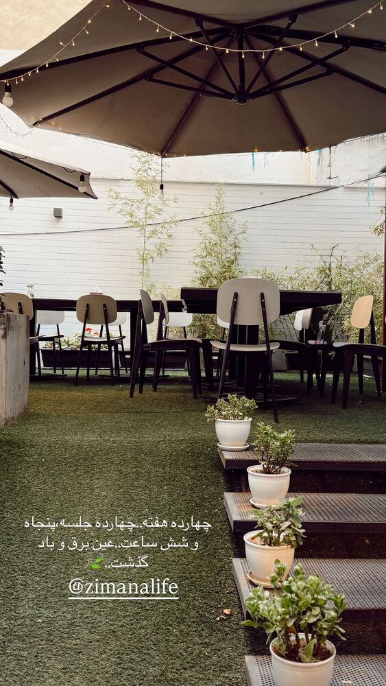  جدید ترین استوری اینستاگرام یاسمین کریمی