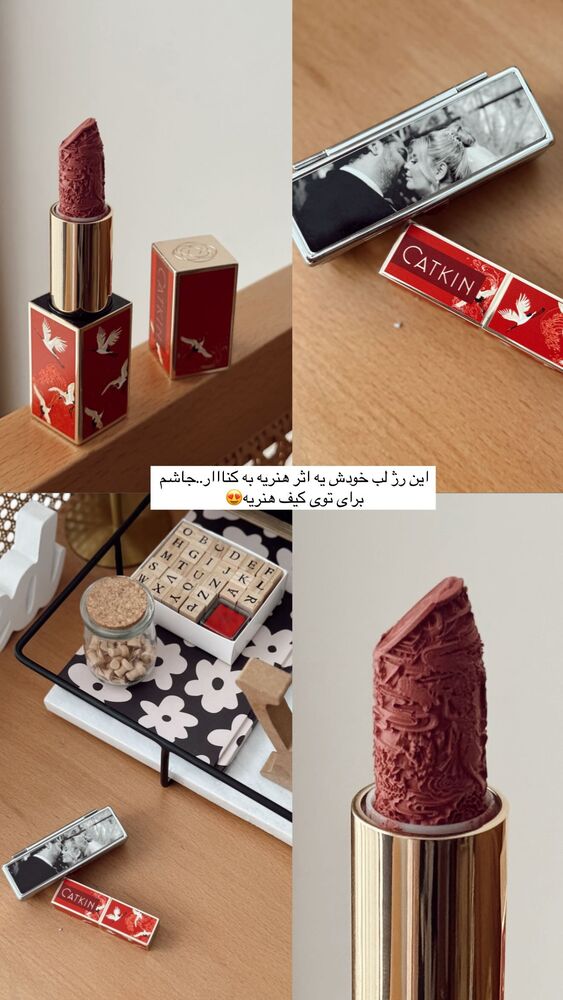  جدید ترین استوری اینستاگرام یاسمین کریمی
